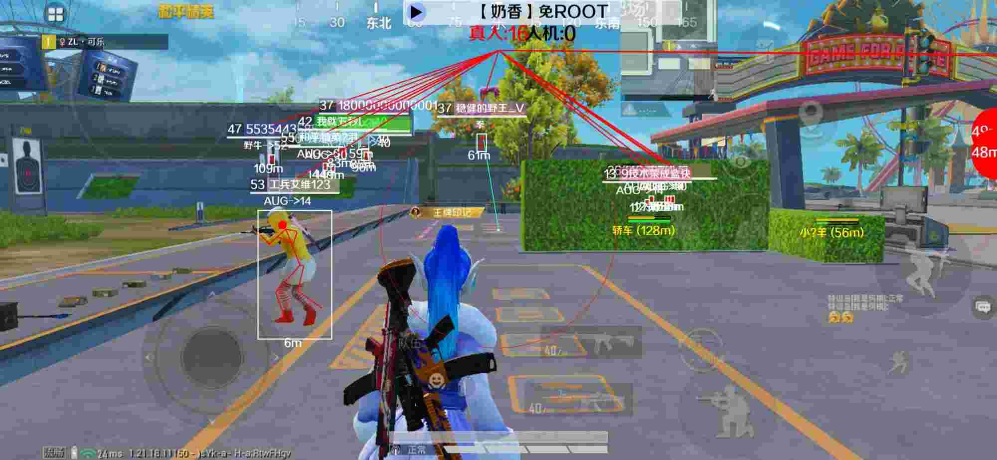 和平精英辅助《布丁》改名《奶香》依旧稳定中 - pubgmobile鸡腿辅助预览图