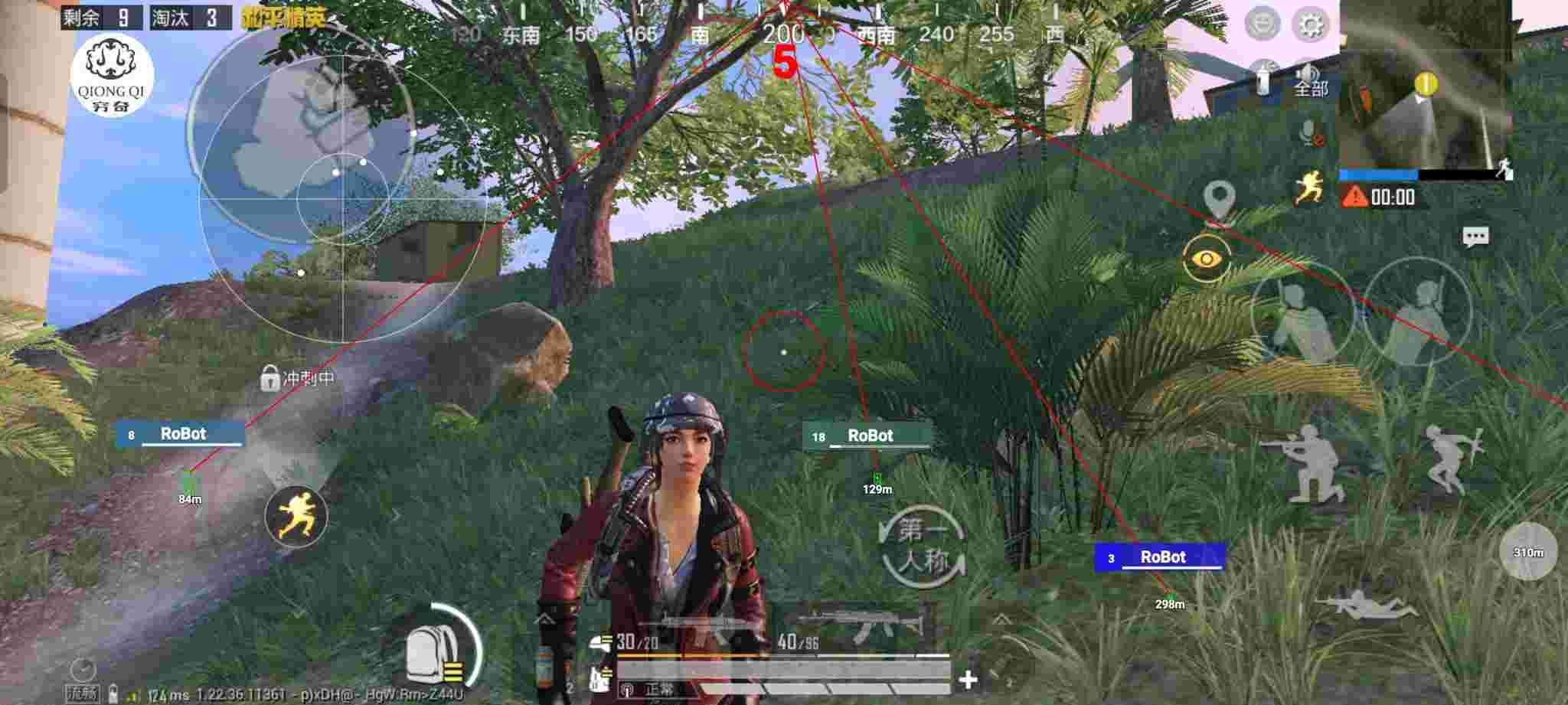 和平精英穷奇直装 - pubgmobile鸡腿辅助预览图
